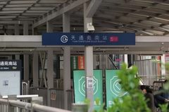 立水桥现房 未来城大厦 4.35米层高 - 缩略图 29