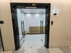 办公室选址中，我好喜欢XX大厦落地窗 - 缩略图 30