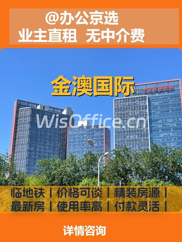 办公室选址中，我好喜欢XX大厦落地窗 - 首图