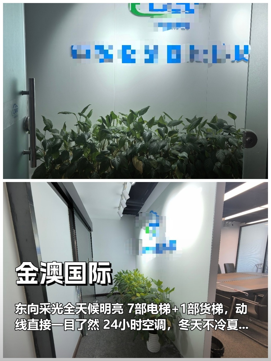 错过健德门这波，团队直接搬三次