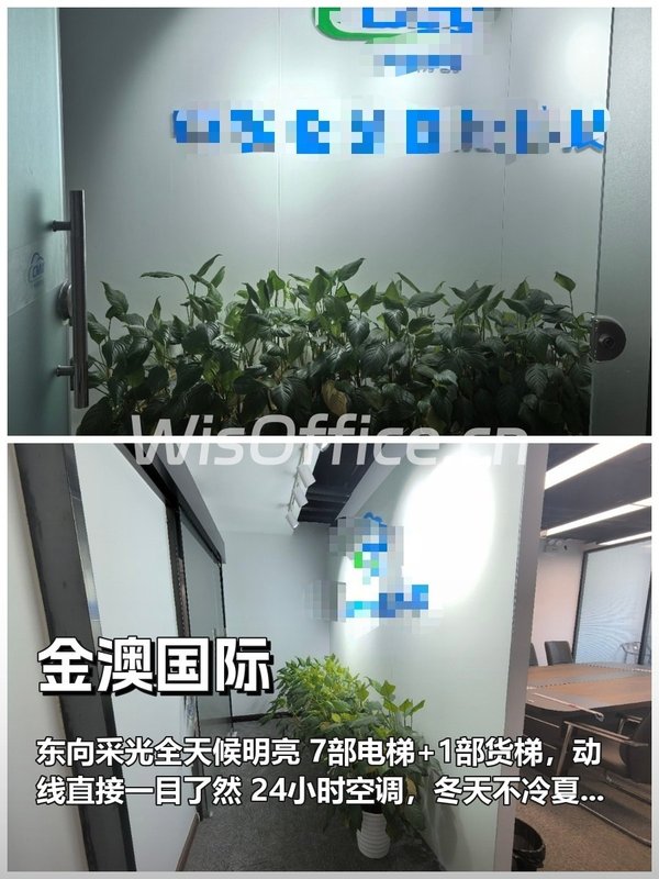 错过健德门这波，团队直接搬三次 - 首图