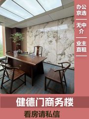 你可以不换园区，但这个北向工位不看会后悔 - 缩略图 1
