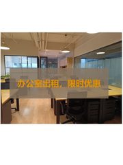 五年无忧！租金锁定稳如泰山 - 缩略图 1