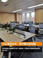 办公室选址中，我好喜欢落地窗 - 缩略图 1