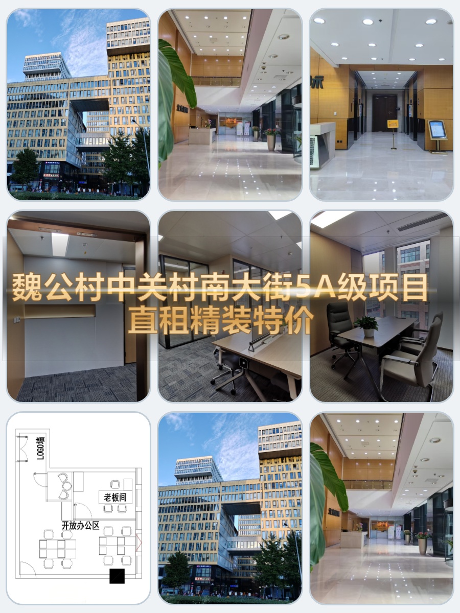 老板必看！地铁400米，层高2.7米