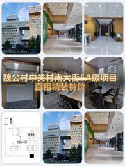 老板必看！地铁400米，层高2.7米 - 缩略图 1
