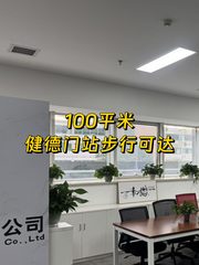 健德门会展中心B305 精装现房 - 缩略图 1