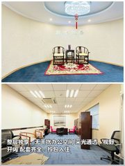 亦庄独立整层，3步搞定办公空间 - 缩略图 1