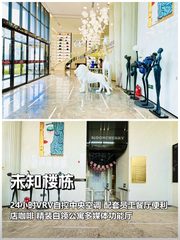 推荐500平办公会所露台四面采光 - 缩略图 1