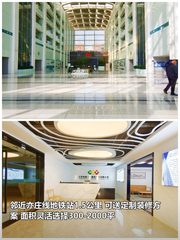 老板看完这套方案，当场拍板！ - 缩略图 1