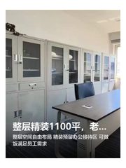 整层精装1100平，老板必看！ - 缩略图 1
