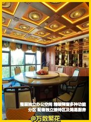 整层精装1100㎡ 亦庄核心区域 层高3.8米 采光优越 - 缩略图 1