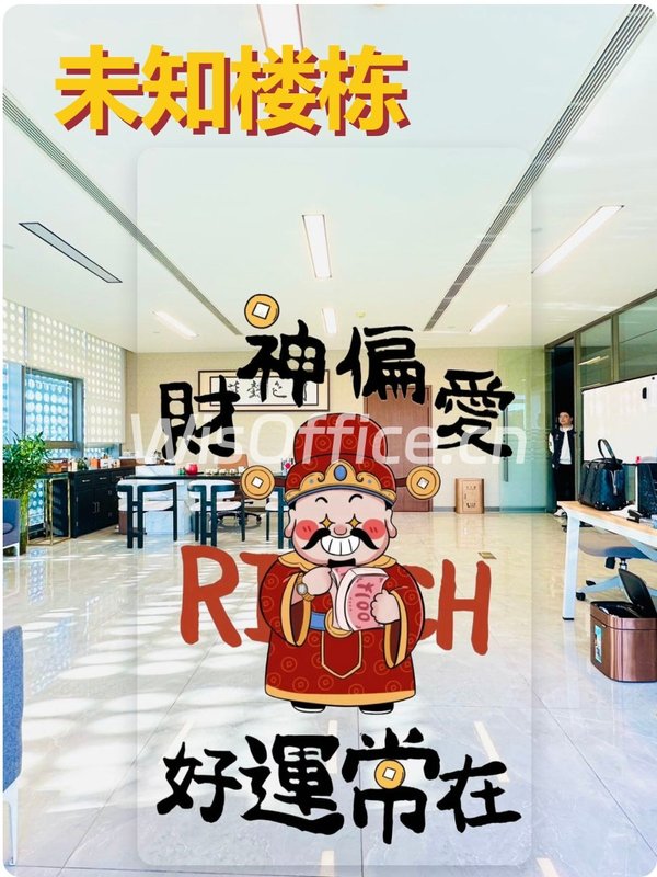 整层办公如何提升团队协作效率？ - 首图