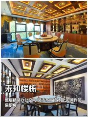 亦庄办公空间如何平衡成本与体验？ - 缩略图 1