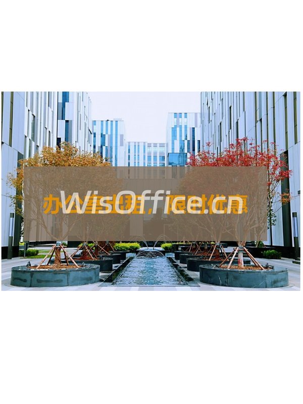 甲方笑疯了：会议室自带全景露台不怕泄密 - 首图