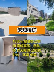 谁会想到这地段还有这种盘？ - 缩略图 1