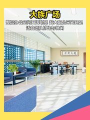 推荐400平整层办公带超大阳台 - 缩略图 1