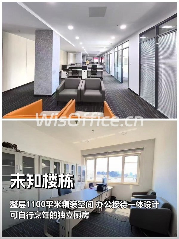 亦庄企业如何平衡办公与生活需求？ - 首图