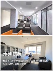 亦庄企业如何平衡办公与生活需求？ - 缩略图 1