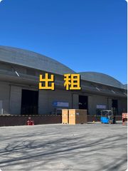 亦庄东区这座楼，竟见证物流传奇？ - 缩略图 1