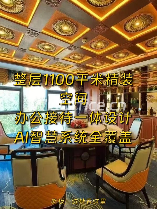 选办公室别只算租金，这点更关键 - 首图