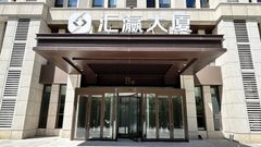 大兴瀛海 662平 层高3米 本月签约 - 缩略图 12