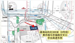 大兴瀛海 662平 层高3米 本月签约 - 缩略图 16