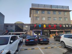 东四环新盘 | 竞园旁 | 248㎡办公 - 缩略图 3