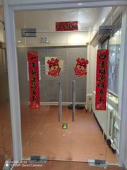 东四环新盘 | 竞园旁 | 248㎡办公 - 缩略图 4