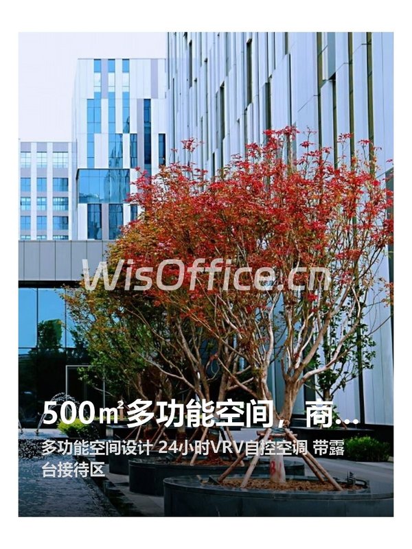 500㎡多功能空间，商务休闲两不误 - 首图