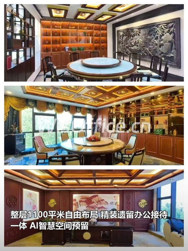 亦庄企业必看：整层1100平米静待远见者 - 首图