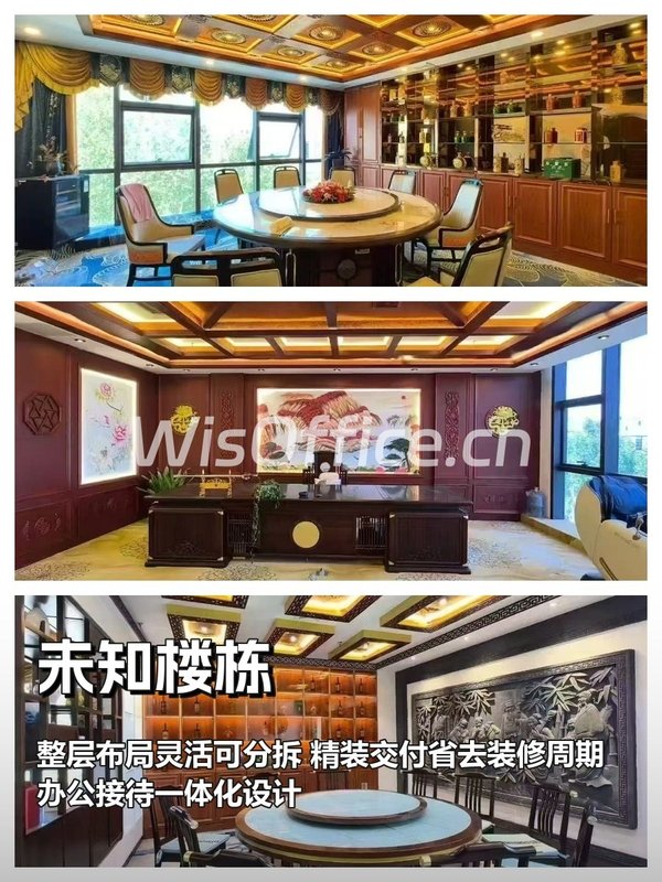 亦庄核心区 1100㎡整层 层高3.2米 精装现房 - 首图