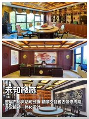 亦庄核心区 1100㎡整层 层高3.2米 精装现房 - 缩略图 1