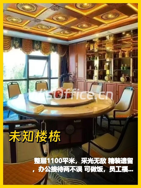 1100平整层，我好喜欢这采光 - 首图