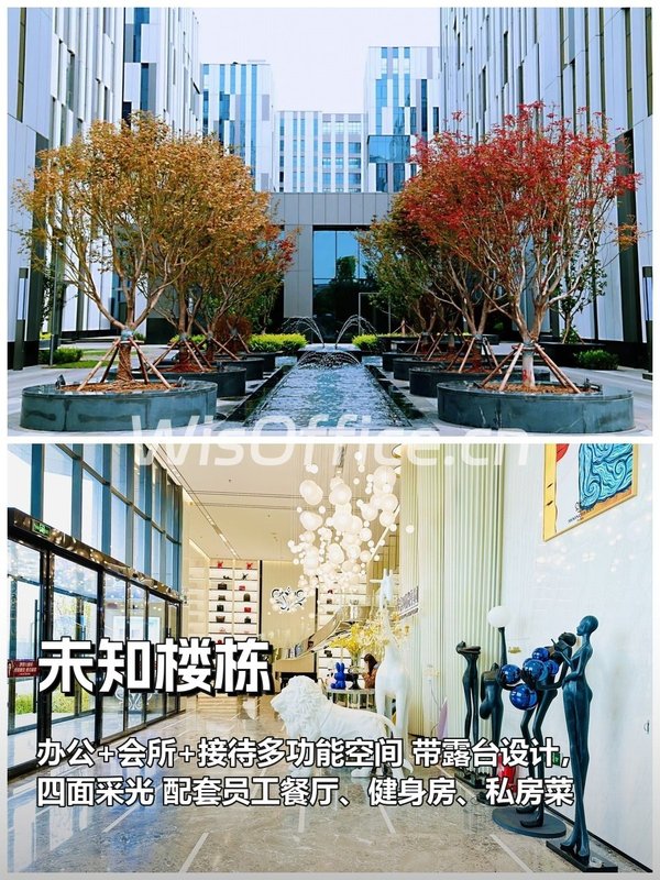 500㎡空间如何平衡商务与休闲？ - 首图