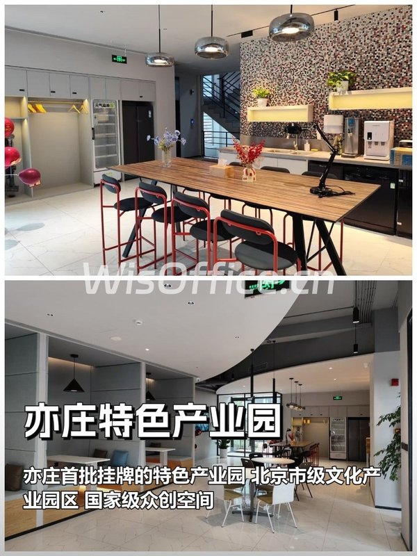 别以为租园区能降低成本，多数公司选完都后悔 - 首图