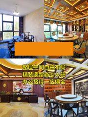 推荐亦庄整层1100平精装可做饭 - 缩略图 1