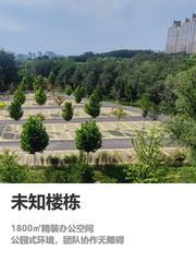 别租CBD，1800㎡的公园办公更高效 - 缩略图 1