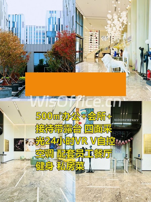 推荐亦庄500平多功能办公会所带露台 - 首图