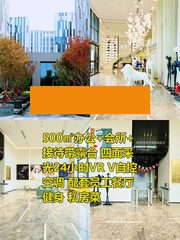 推荐亦庄500平多功能办公会所带露台 - 缩略图 1