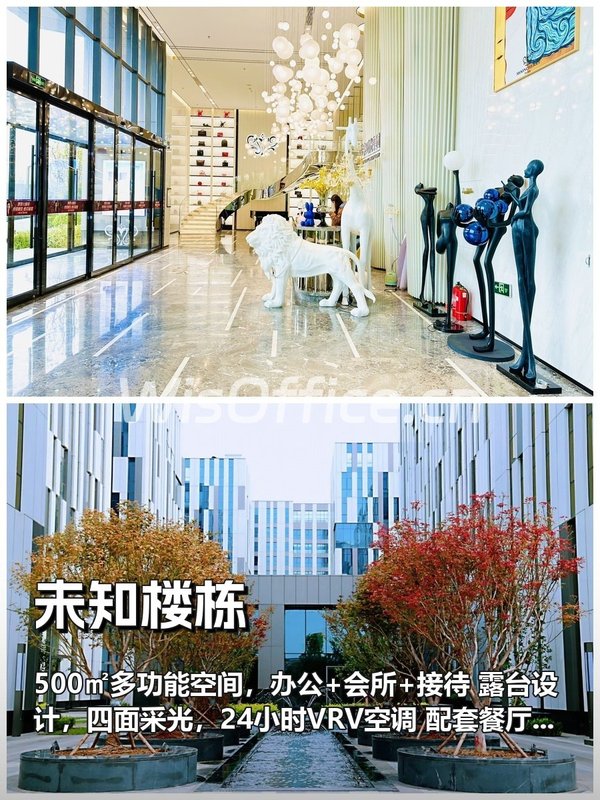 如何在有限空间实现商务休闲双丰收？ - 首图