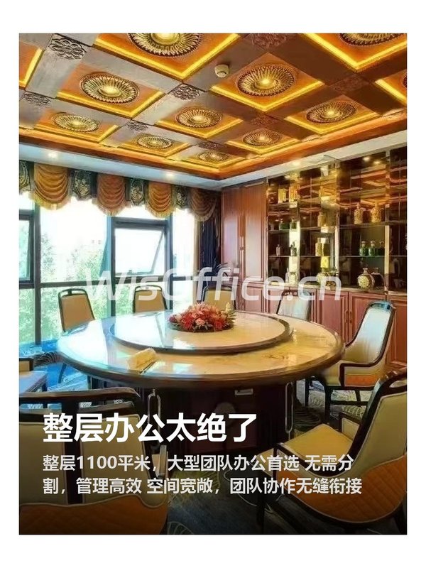 整层办公太绝了 - 首图