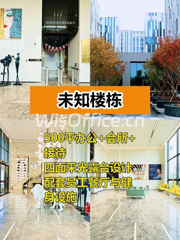 推荐亦庄500平多功能空间带露台 - 首图