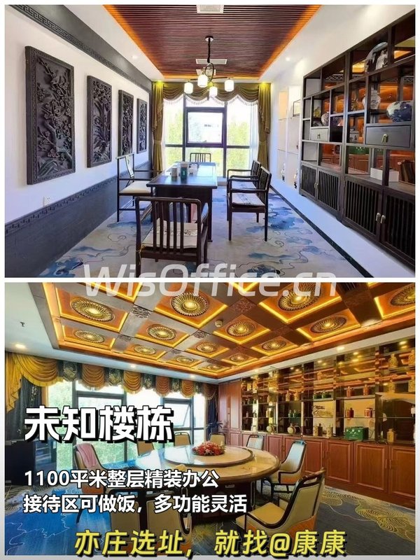 今天探秘，1100平精装整层办公空间 - 首图