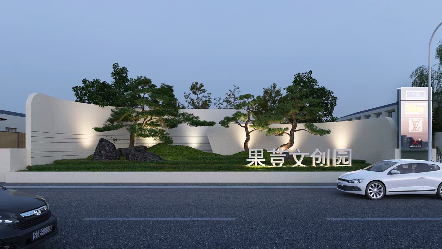 果荳文创园二期 420平 独栋带院落 邻近地铁