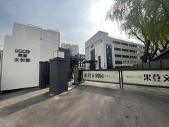 果荳院子170平米 精装修 低密度赠花园 - 缩略图 2