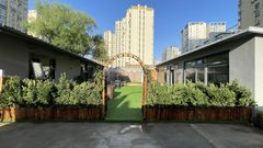 果荳院子170平米 精装修 低密度赠花园 - 缩略图 5