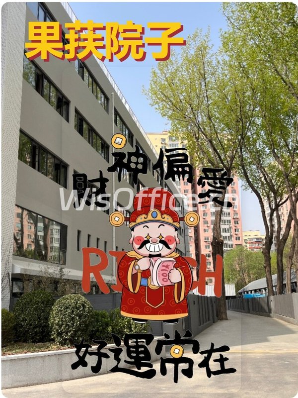 为何独栋办公成为三年内企业选址新趋势？ - 首图