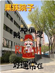 独栋办公如何提升团队幸福感？ - 缩略图 1