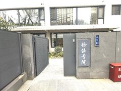 独栋办公如何提升团队幸福感？ - 缩略图 3